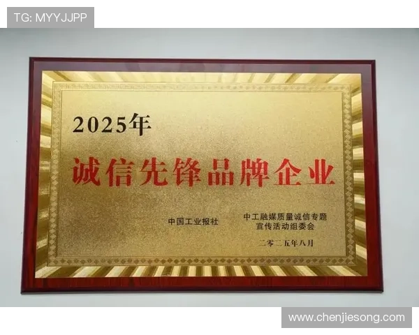 中国十大诚信企业家以信立业共筑时代诚信典范引领商业新风尚